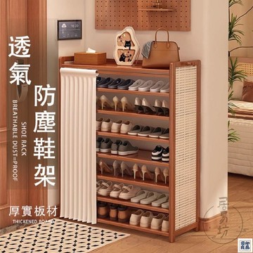 免運 公司貨 可開發票 【宅配免運】拖鞋架 防潮鞋櫃 室內鞋架 收納鞋櫃 多層鞋櫃 多層鞋架 簡易鞋架 收納架 防塵鞋櫃 大容量收納櫃年底鉅惠 店長推薦 售後保障 工廠現貨直銷 全館八折 yp