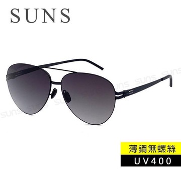 【SUNS】時尚薄鋼無螺絲彈力墨鏡 頂級休閒墨鏡 漸層灰 抗UV400 (190508)
