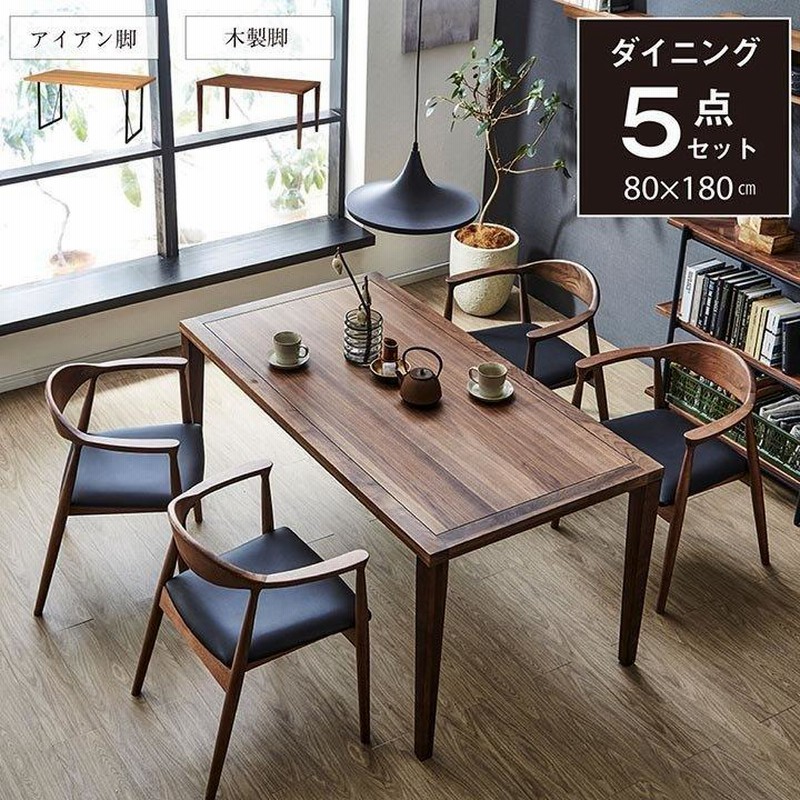 ダイニングテーブル 180✖️80 紛れ込ん