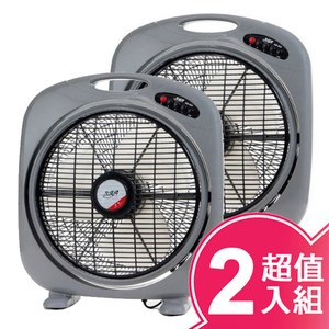 【友情牌】14吋手提涼風扇(超值2入組) KB-1485