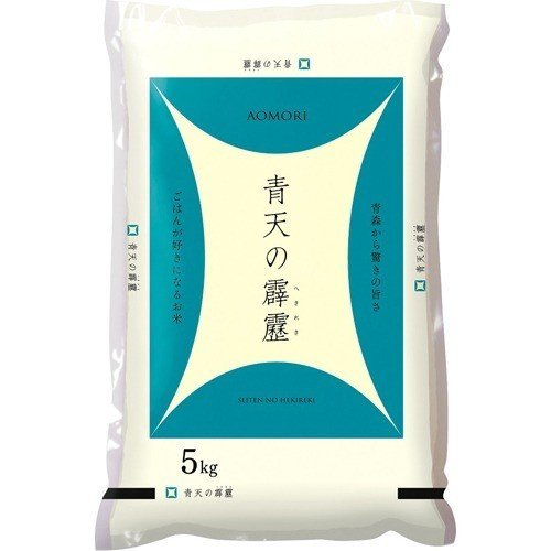 令和5年産 青森県産 青天の霹靂 5kg  パールライス 米