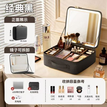 高端led燈化妝包款帶燈化妝箱帶鏡智能LED燈便攜式時尚化妝包化妝 化妝包 包包
