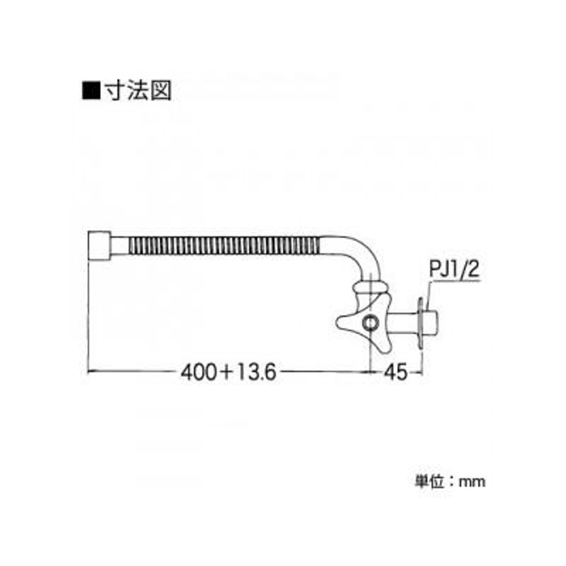 KVK ケーブイケー 横形自在水栓 400mmフレキパイプ付 泡沫吐水 K10FL-R40 通販 LINEポイント最大0.5%GET  LINEショッピング