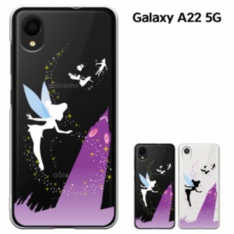 Galaxy A22 5G SC-56B ケース galaxy a22 ケース 5g ギャラクシー 5G ...