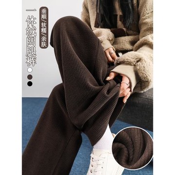 窄版雪尼爾闊腿褲女秋冬2025新款小個子垂感冬季加絨加厚直筒褲子