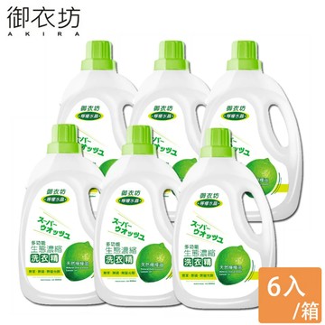 御衣坊 - 檸檬水晶濃縮洗衣精2000mlx6瓶