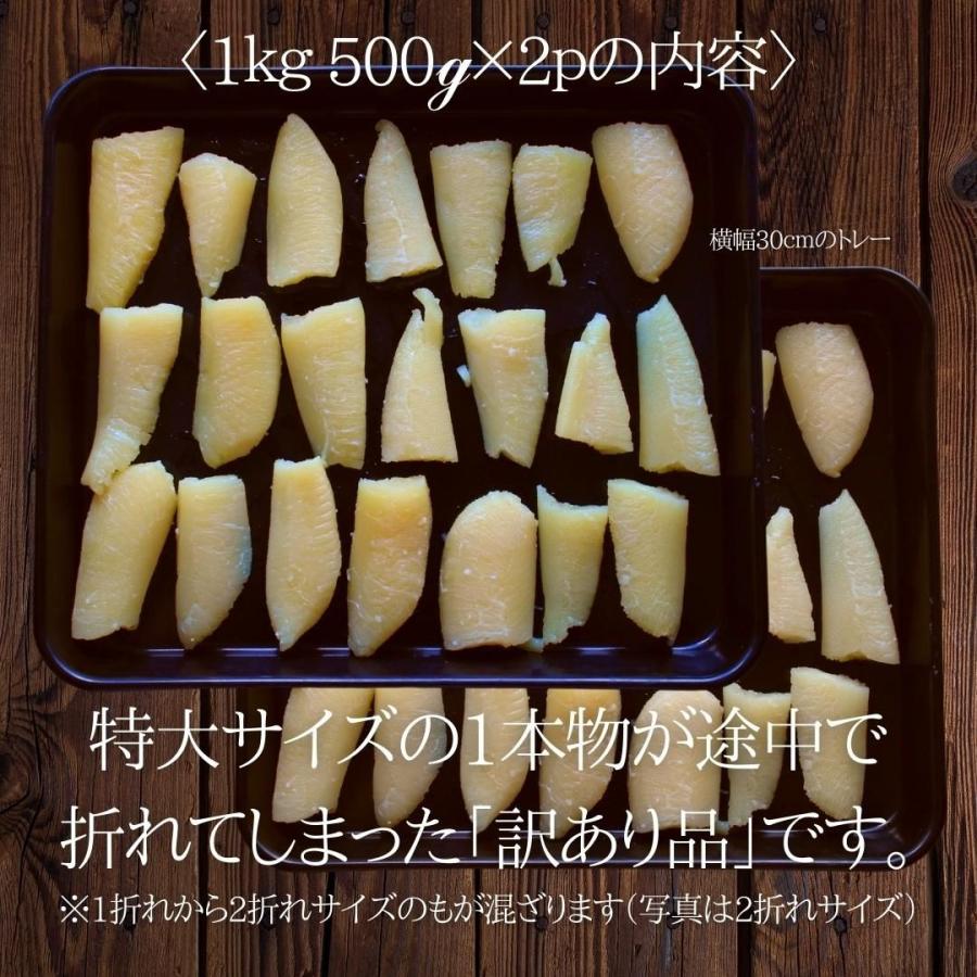 訳あり塩数の子 折れ アメリカ（アラスカ）産 1kg 500g×2袋 送料無料 本チャン 北海道加工 御歳暮 ギフト ヤマニ