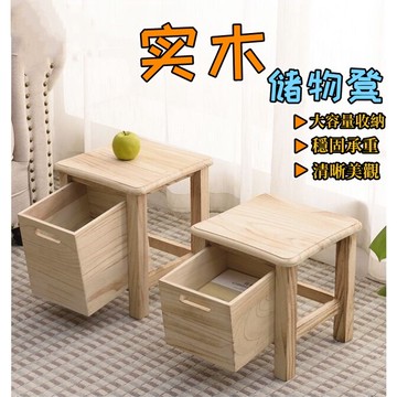 【實木儲物凳】北歐 實木儲物凳 客廳創意茶幾凳 時尚收納凳 矮凳子 懶人小板凳 休閒椅凳 沙發矮凳 小實木椅