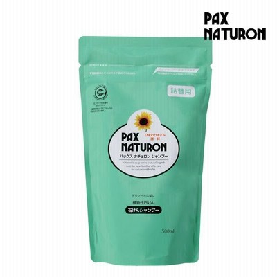 パックスナチュロン シャンプー 詰替用 500ml(PAX NATURON ノンシリコン 石けん ヘアケア 石鹸シャンプー 無添加 4904735055143）