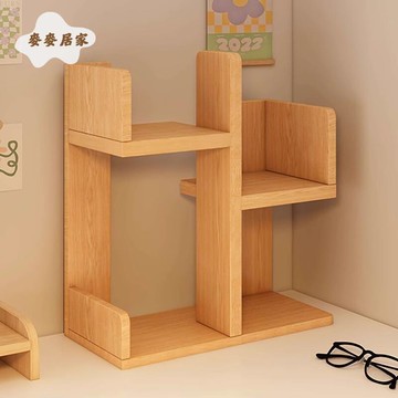 擺件 置物架 杯架格子櫃杯靠墻家用展示架多寶格簡易多層 收納架[DD0503003]