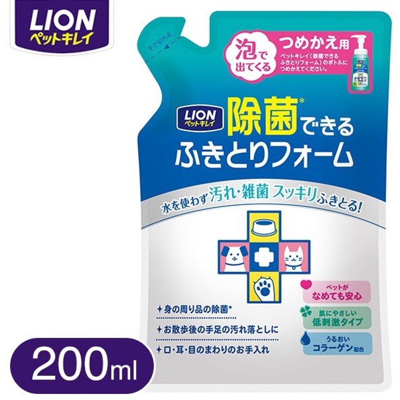 愛犬用 水のいらないリンスインシャンプー ～ペットがなめても安心 50%OFF!