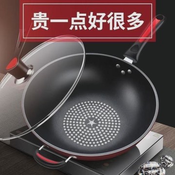 麥飯石不粘鍋炒鍋家用電磁爐專用燃氣灶煤氣灶適用炒菜鍋具平底鍋