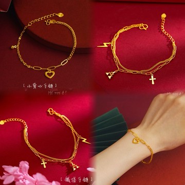 [Hi rosé!] 現貨！出清、售完不補！愛心、鐵塔閃電雙層嘻哈十字架越南沙金久不掉色手鏈 婚戒 鑽戒 一克拉 兩克拉