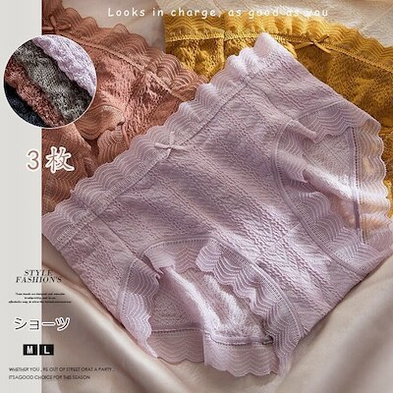 3枚セット人気レースショーツ レディース 下着 ストレスフリー 柔らかい フランス高級感 快適さいっぱい 通気性もいっぱい ショーツ パンツar542 通販 Lineポイント最大1 0 Get Lineショッピング