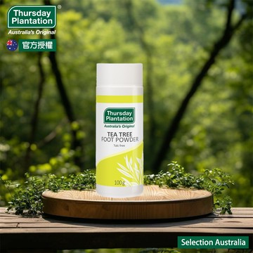 【Thursday Plantation 星期四農莊】澳洲 茶樹腳粉 100g｜雙12嘉年華⚡專櫃 美妝 香氛 保養 禮享保養 香約聖誕