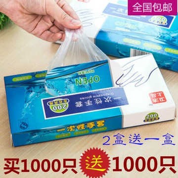 一次性手套食品餐飲塑料薄膜家用透明耐用家用盒裝抽取式
