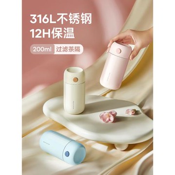 保溫杯小巧便攜水杯女生高顏值2024新款316l不銹鋼口袋杯迷你杯子