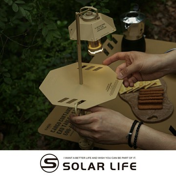 CARGO container 燈架專用置物盤.燈架桌板 燈柱置物架 桌燈架 營燈柱 露營燈座