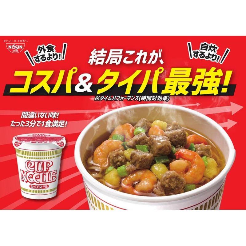 日清食品 カップヌードル レギュラー 78gx20個