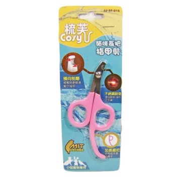 COSY梳芙 貓咪長把指甲剪 (SF-016)