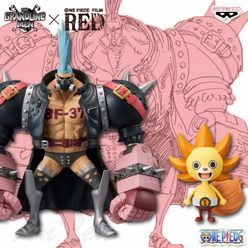 ONE PIECE FILM RED DXF THE GRANDLINE MEN vol.12 全2種セット フランキー(戦闘服)＆サニーくん 【新品・ 未開封】 ワンピース フィルムレッド フィギュア | LINEショッピング