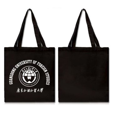 廣東外語外貿大學紀念品GDUFS購物袋帆布包女士環保袋中號拉鏈款
