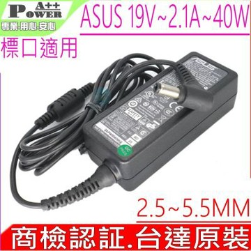 ASUS 19V 2.1A 40W LED LCD 螢幕變壓器 適用華碩 MG248 MX239H MX279 MX299H VX207D VX229 VX239 VX279 VX24A X23A