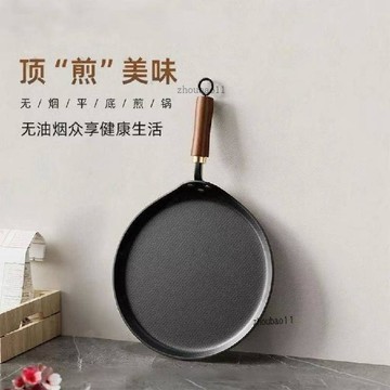 有貨在臺🚀99免運🚀章丘老式鑄鐵煎鍋家用平底鍋塗層鐵鍋烙餅不粘鍋電磁爐牛排煎餅