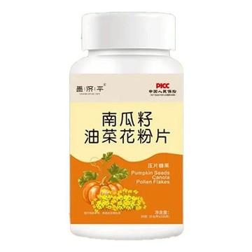 仁和 🔥免運🔥南瓜籽油菜花粉片 南瓜籽 油菜花粉 油菜 油菜花