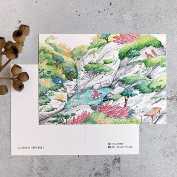 風景插畫明信片─ 山上的泳池
