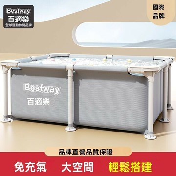 Bestway支架遊泳池 大型傢用傢庭可折疊戶外加厚泳池 免嘴吹泳池 折疊泳池 免充氣 可折疊 加厚耐磨 戶外戲水池