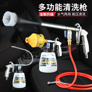 龍卷風清洗槍氣動洗車槍發動機內飾頂棚泡沫槍水氣兩用彎頭噴槍