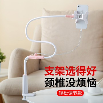 頸掛式懶人支架 床頭手機架懶人支架桌面手機支夾通用加長網紅直播看電視追劇神器『XY25460』
