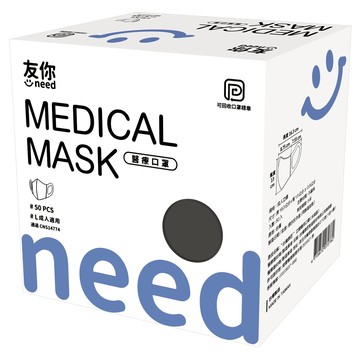 台灣康匠 Uneed 友你 立體醫用口罩 未滅菌 16.3 x 13cm  50個  1盒  黑色