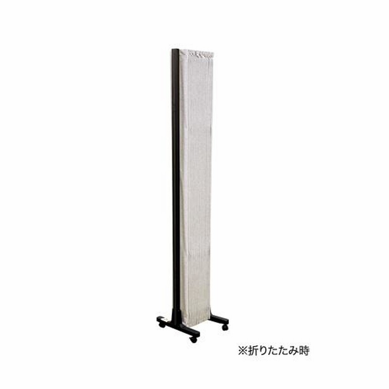 法人限定 アコーディオンスクリーン 幅1500×高さ1650mm キャスター付き 