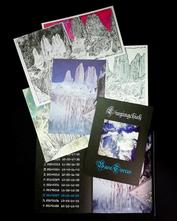 Liuyingchieh Base Torres 明信片組五張附封套 智利百內國家公園