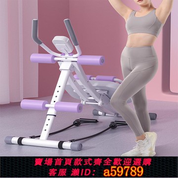 【全網低價 可打統編】新款直銷605K-FD美腰卷腹機懶人收腹訓練腹肌健身器材仰臥起坐輔