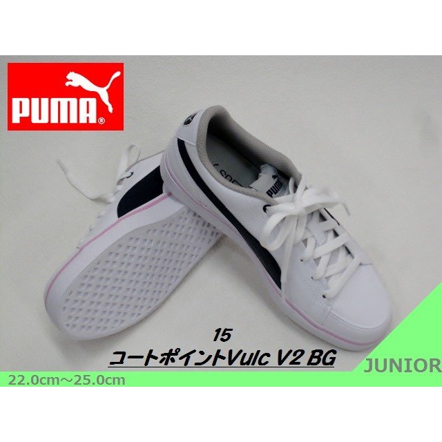 PUMA プーマ VULC V2 BG 362947-15 レディース スニーカー タウンシューズ ファッション 靴 通販 LINEポイント最大GET  | LINEショッピング