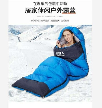 ☆精選好物睡袋睡袋成人春夏秋四季室內午休單人戶外旅行露營 雙11全館免運