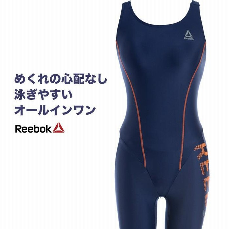 Reebok リーボック フィットネス水着 オールインワン