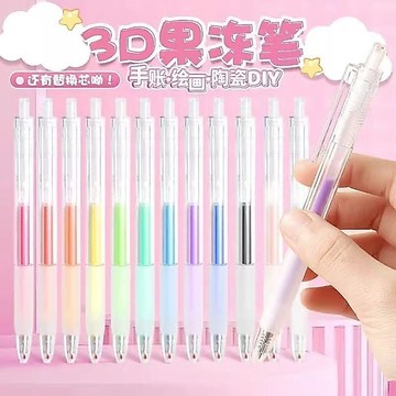 立體果凍筆 3d果凍筆 3d立體筆 螢光筆 立體筆 手賬花 熒光標記 3D立體筆 果凍筆 繪畫筆 彩色立體筆 0201