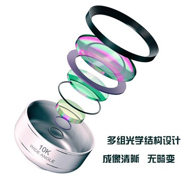 新款高清超大廣角鏡頭清晰拍攝輔助神器直播手機廣角鏡頭源頭工廠【Snowbelle優選】