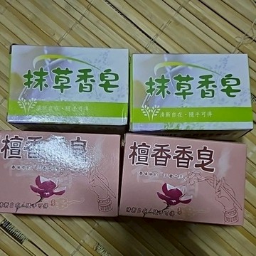 （免運）檀香香皂 抹草香皂