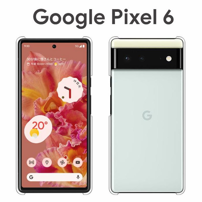 Google Pixel 6 ケース クリア スマホ カバー GooglePixel6 