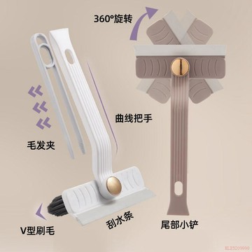甄選好物🌈【升級帶刮水器】多功能旋轉浴室衛生間廁所窗戶硬毛刷縫隙刷子