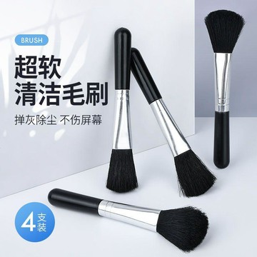 優品優選🍎筆記本電腦主板鍵盤風扇除塵清理灰塵刷掃灰刷靜電除塵刷手機LS
