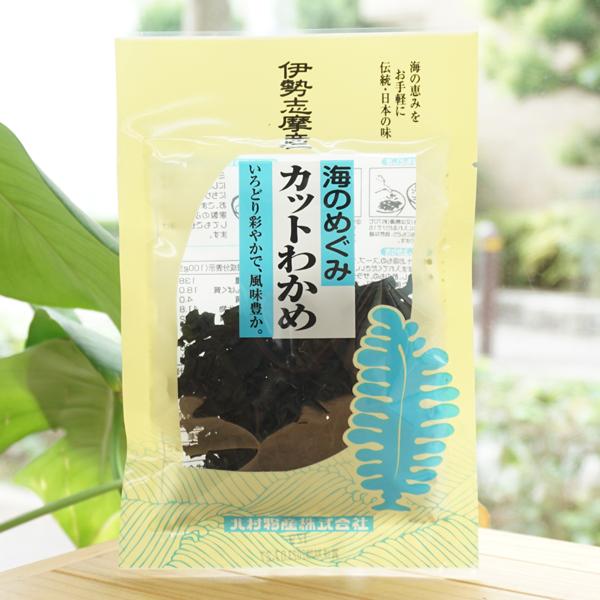 伊勢志摩産 海のめぐみ カットわかめ 12g 北村物産