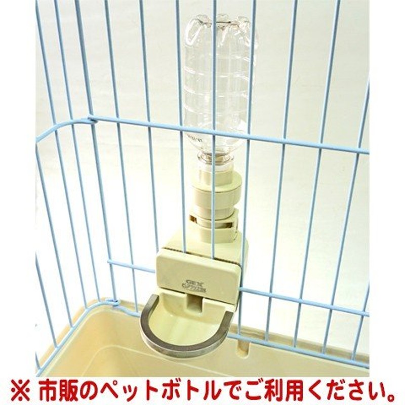 ピュアクリスタル ドリンクボウル ラビット/給水器 給水ボトル 水飲み ボウル 小動物 ウサギ うさぎ モルモット フェレット チンチラ GEX 通販  LINEポイント最大0.5%GET | LINEショッピング