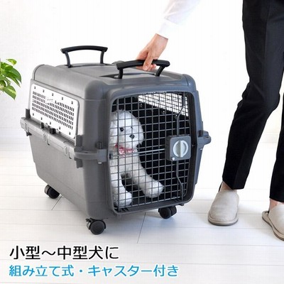 ペットキャリー PR70 LL キャスター ハンドル 中型犬 キャリーケース ハードキャリー クレート  返品キャンセル不可 IATA基準