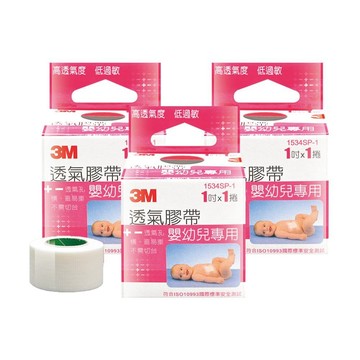3M 透氣膠帶 嬰幼兒專用 1吋x1捲/盒 (3盒)